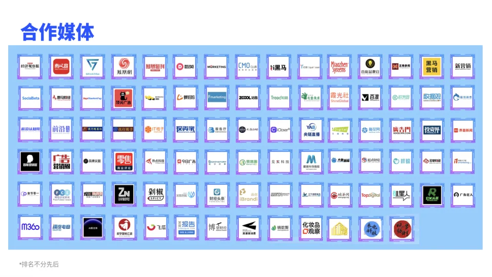 今年一定要做的新媒体营销?