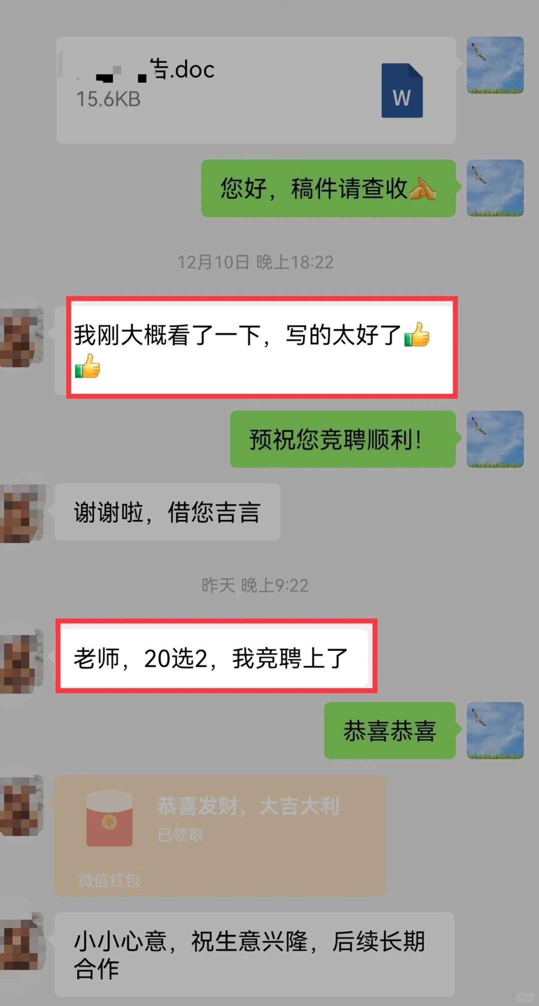 银行写作|找了几家店铺,终于找到靠谱店家