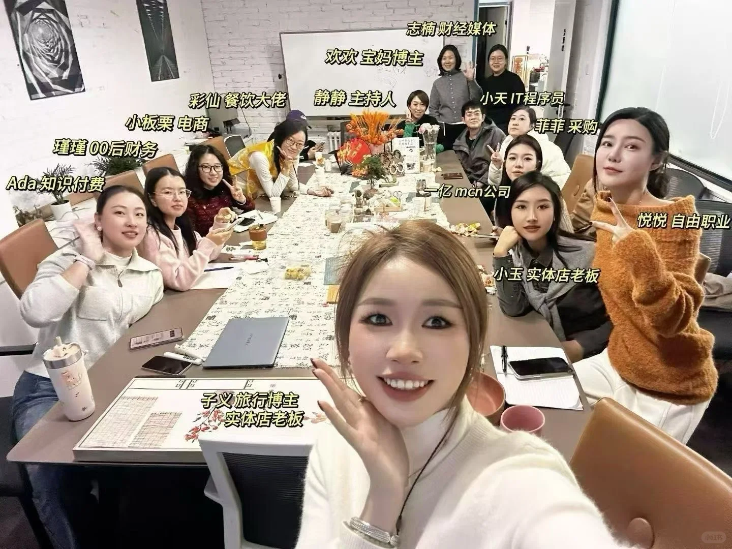 以为是被收割的韭菜却不想是