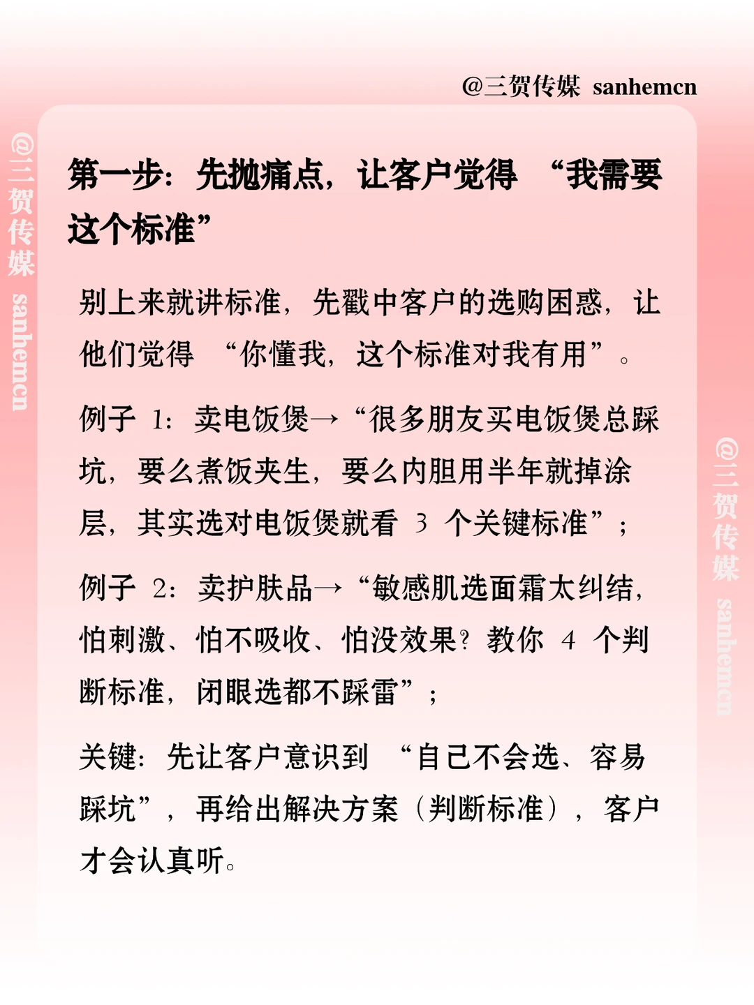 别再自卖自夸！