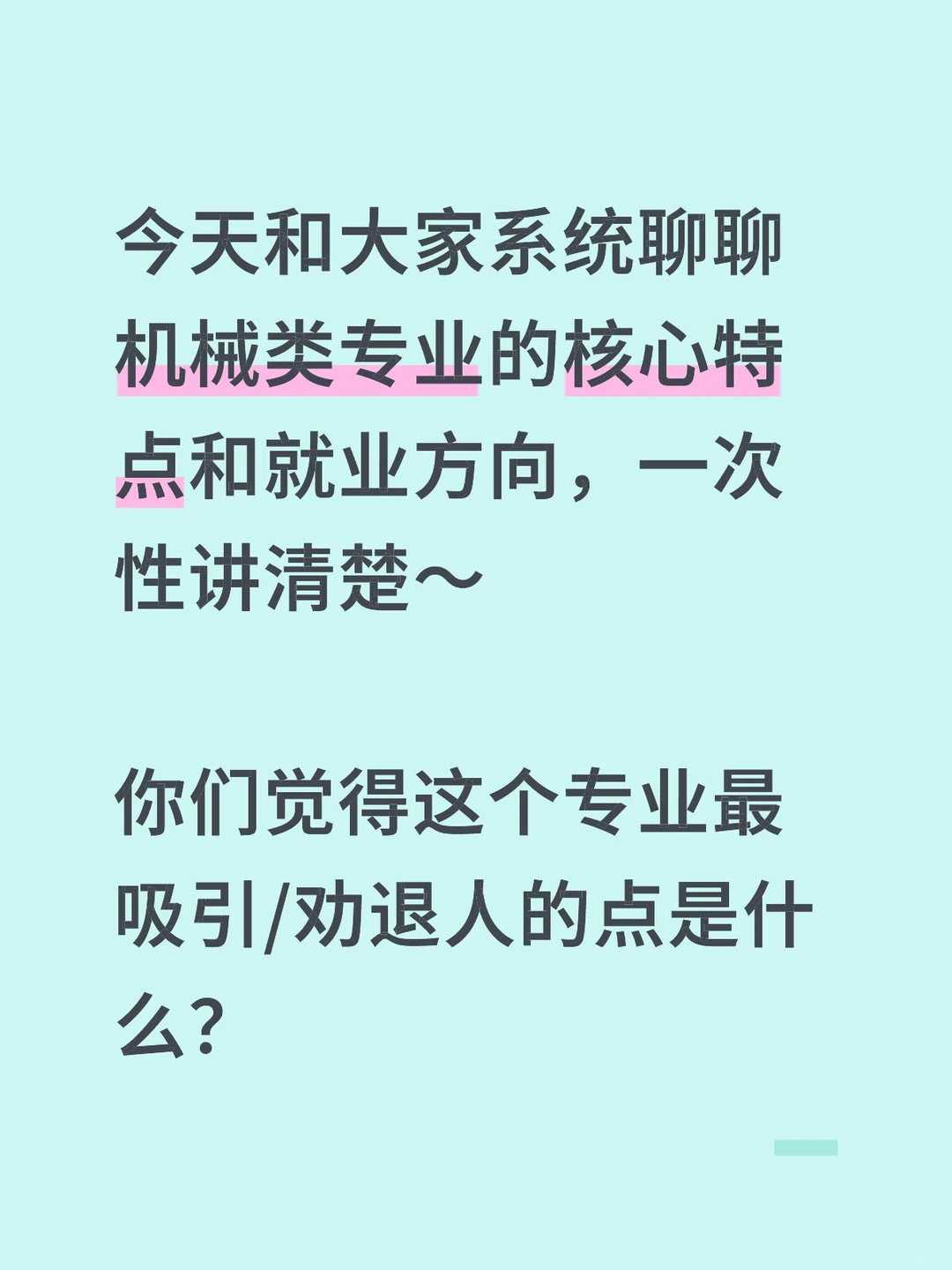 从“制造”到“智造”的变革