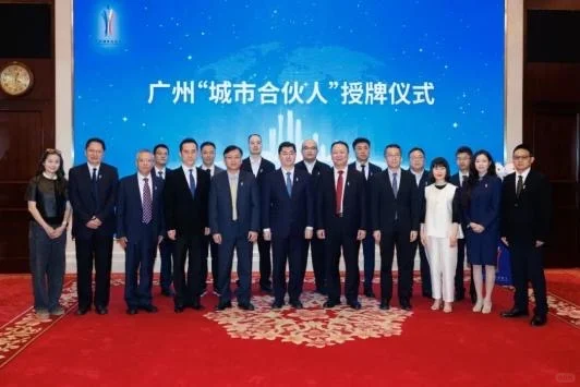 远智教育入选广州“城市合伙人”啦！