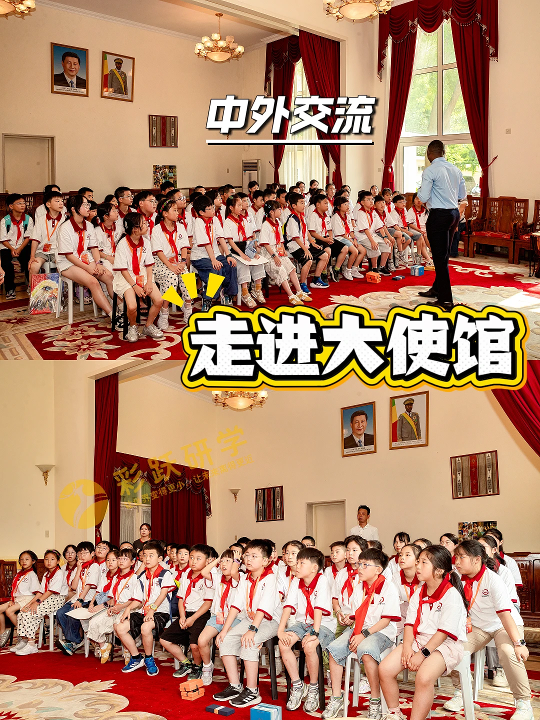 北京一手地接社|研学行·定制游 诚意合作