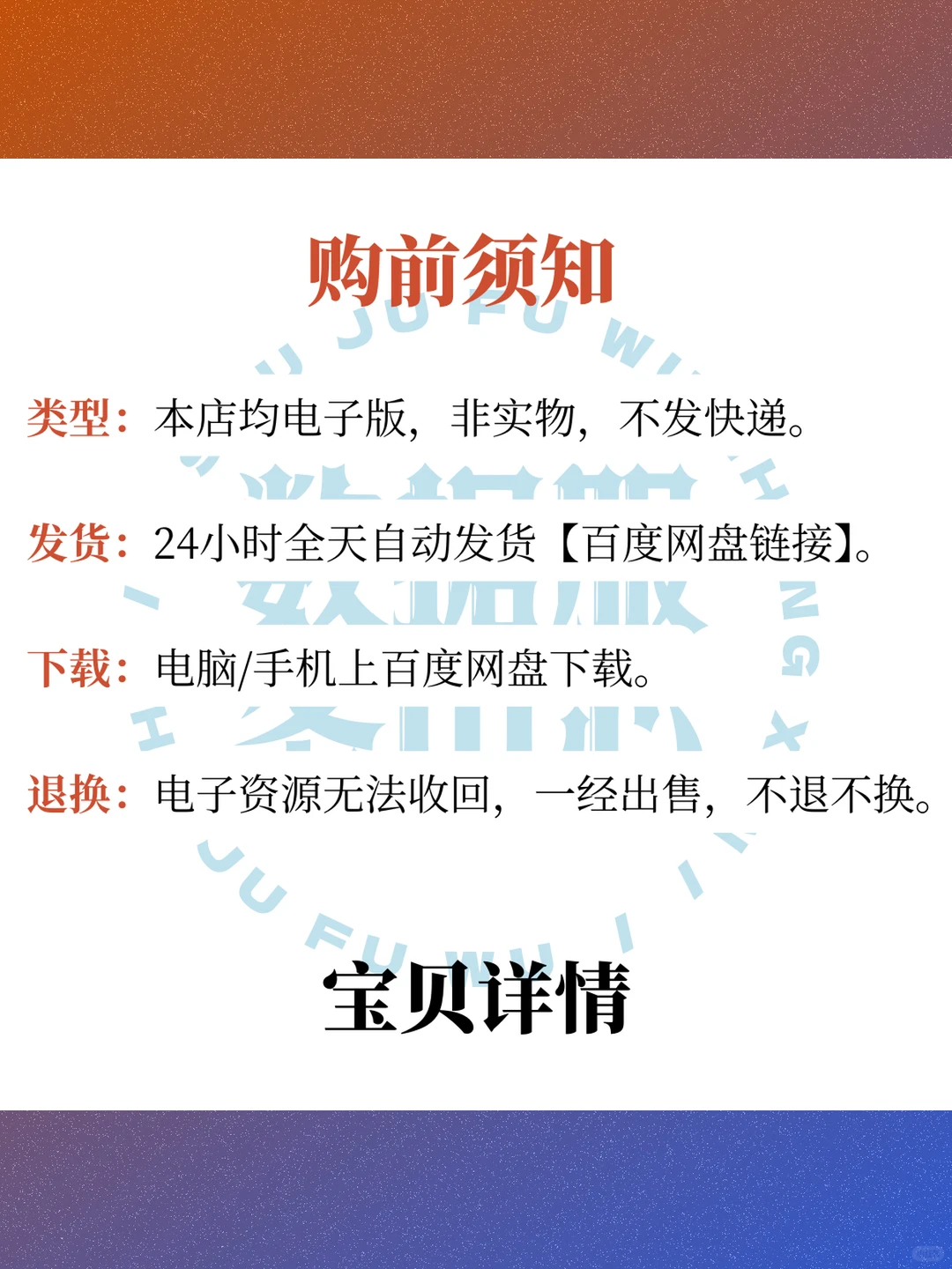 2024中国文化产业旅游业年度研究报告