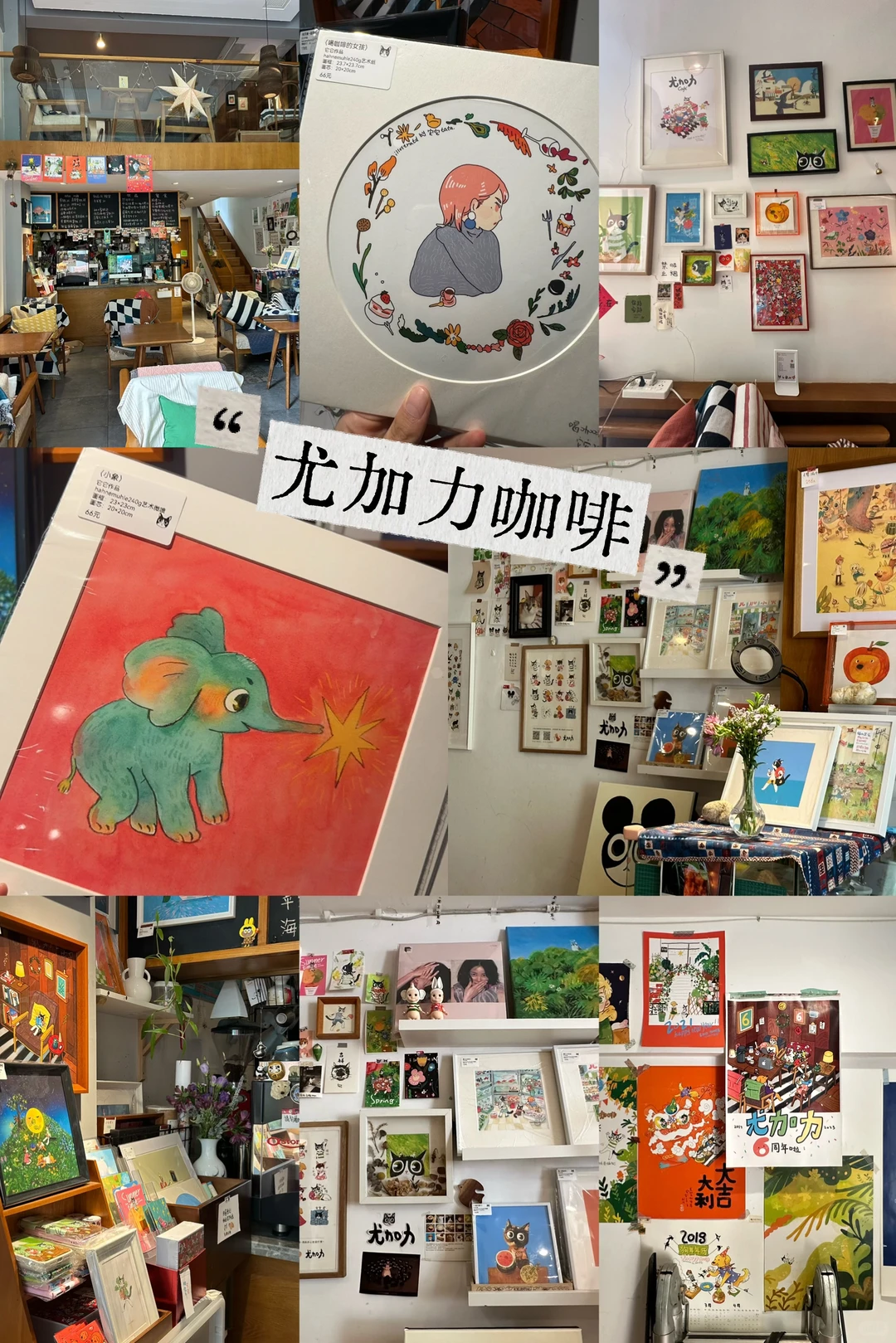 谁说武汉没有文化艺术空间?