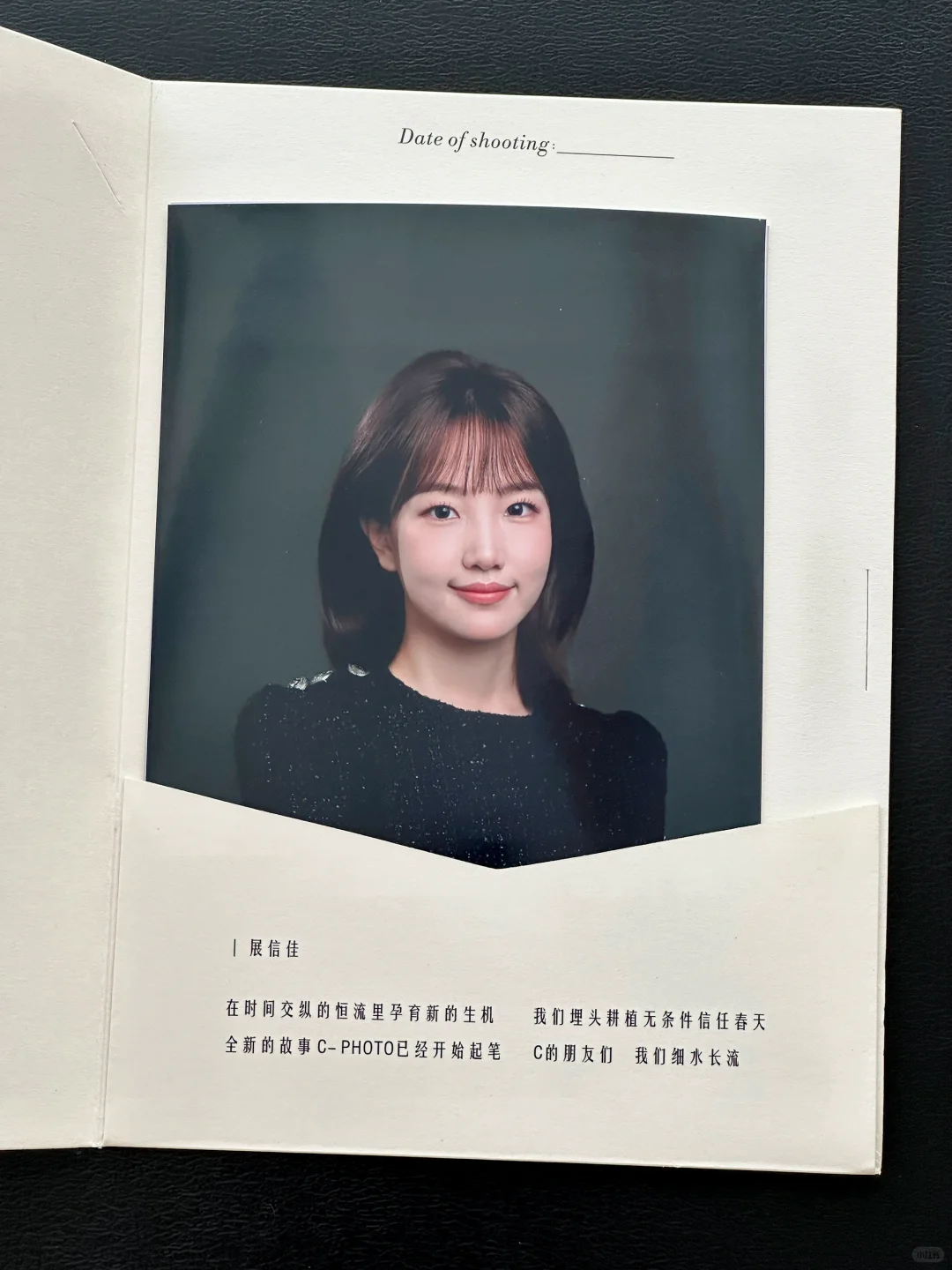 为什么喜欢做战略咨询