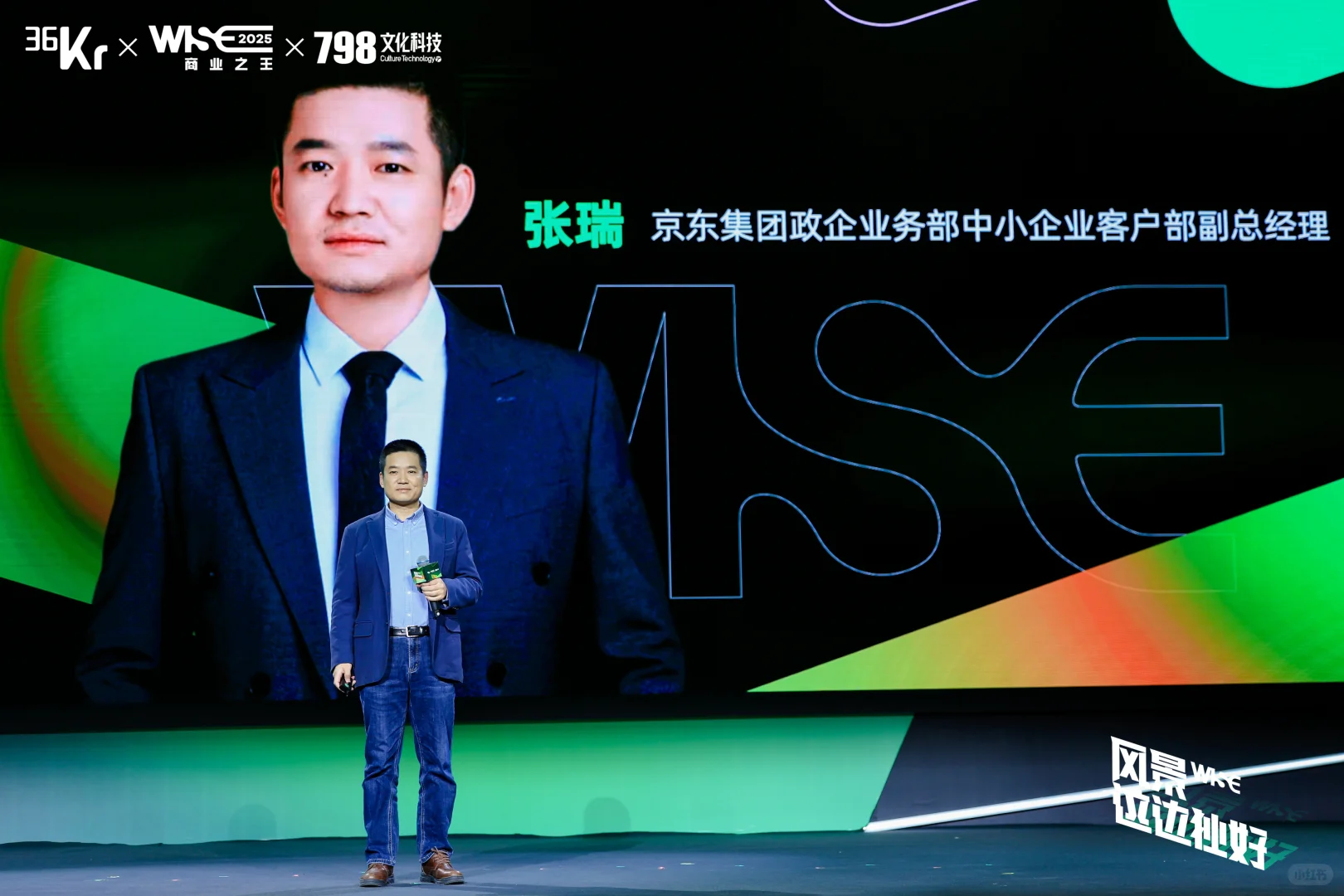 浅谈目前创业者在BC方向的不同打法和思路