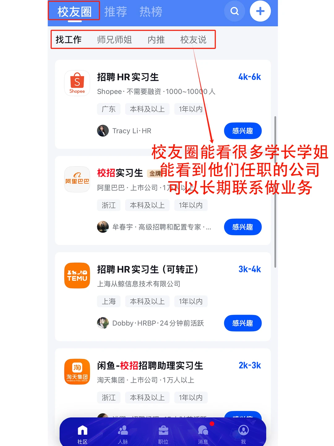Infp做tob销售，为啥总是找不到客户？？