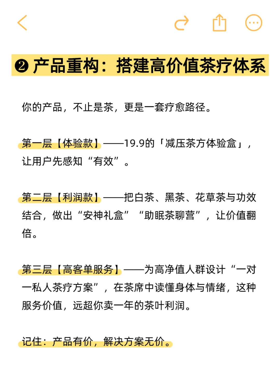 茶＋疗愈，2026新趋势