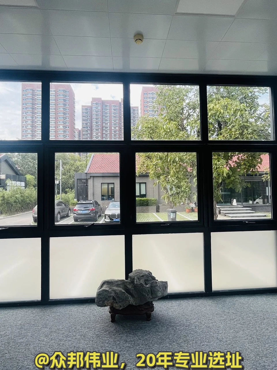 广园文化产业园 365平独立院落