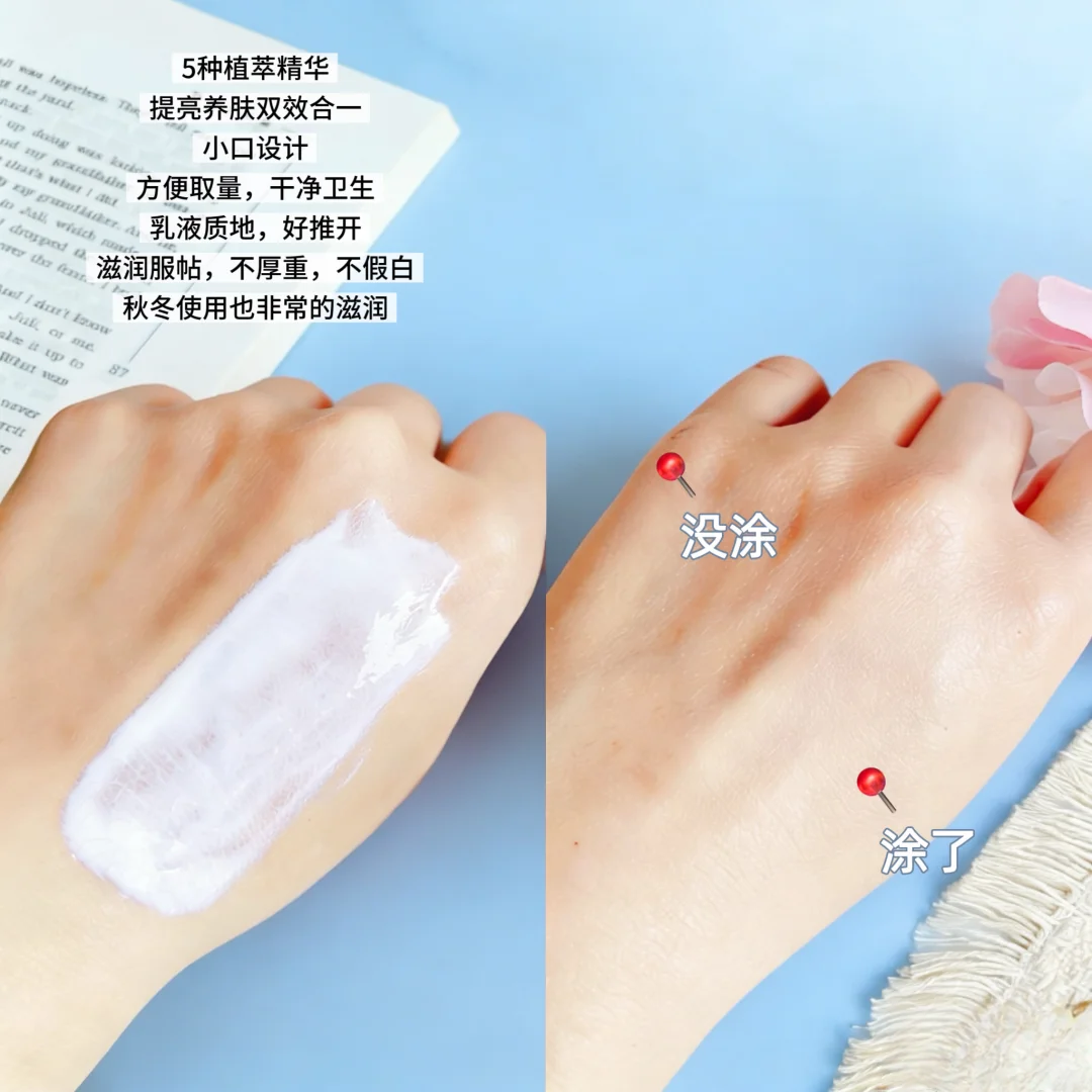 懒人早八「伪素颜」秘密武器!