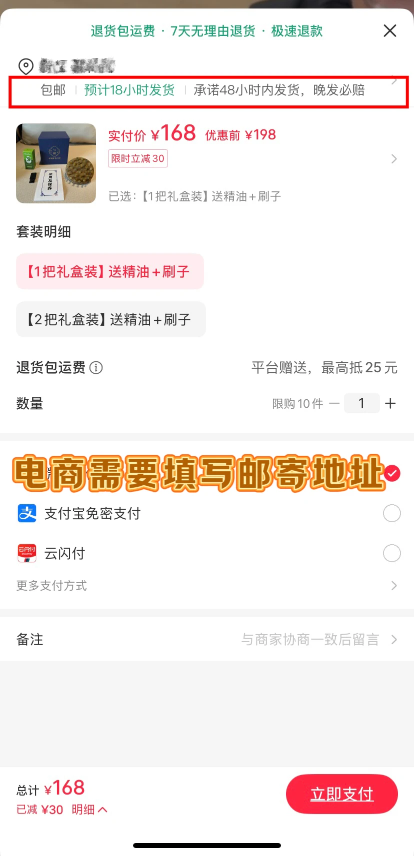 怎么区分电商和本地生活