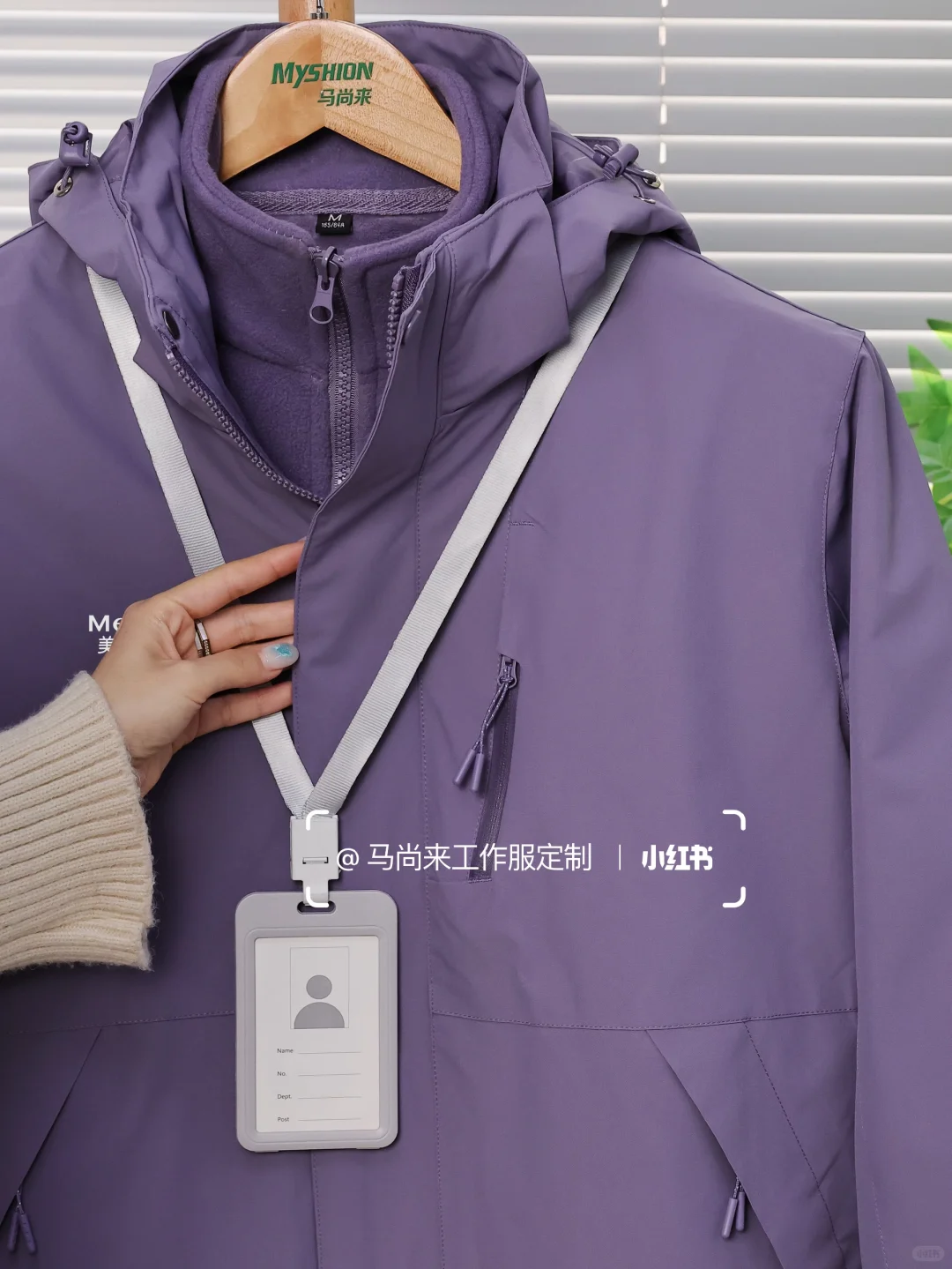 【冲锋衣定制】选企业VI色作定制方案也太绝了