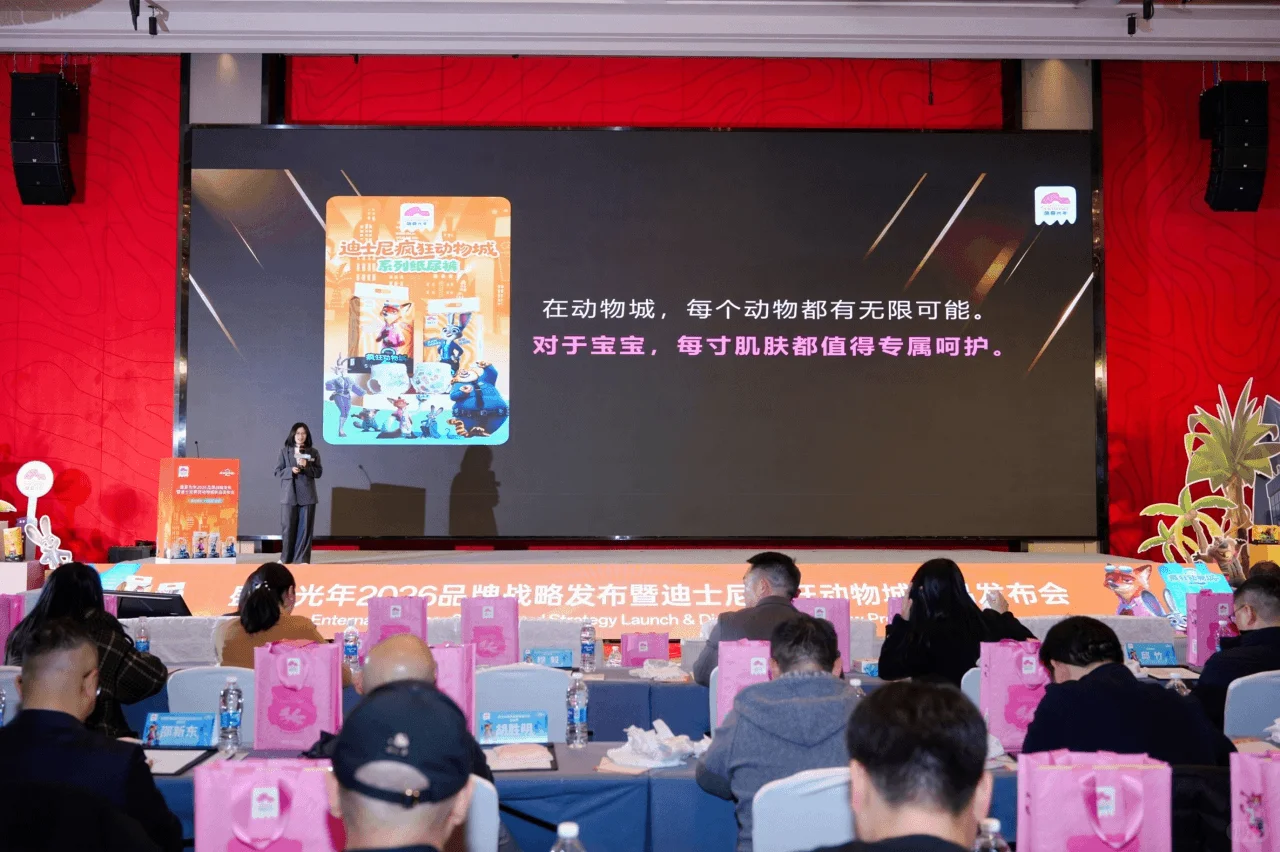 盛夏光年2026品牌战略发布