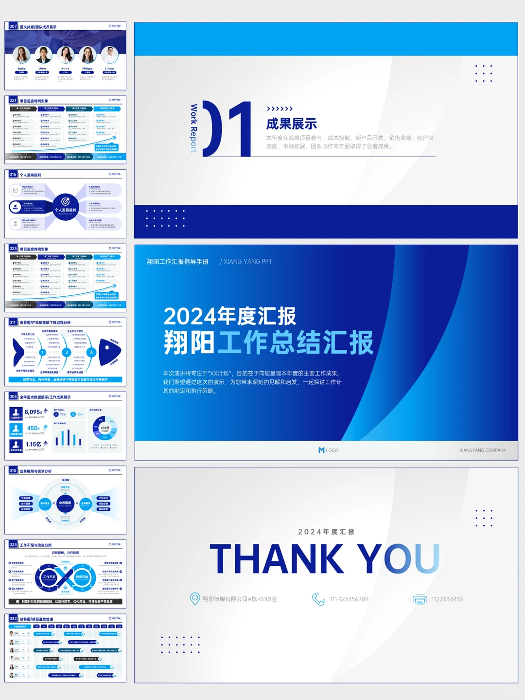 新媒体运营这样汇报，领导说很清晰