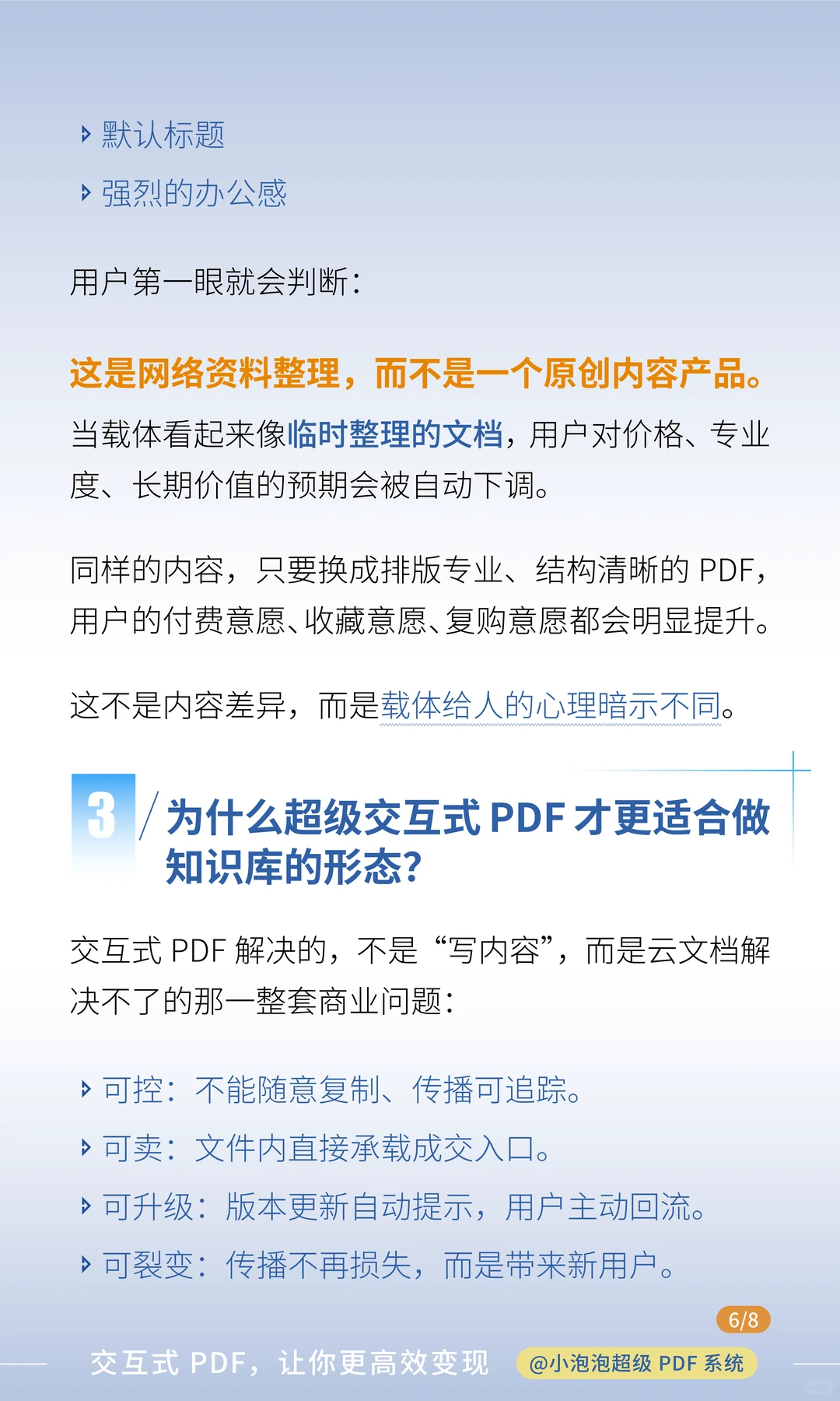 终于不用云文档做知识库了