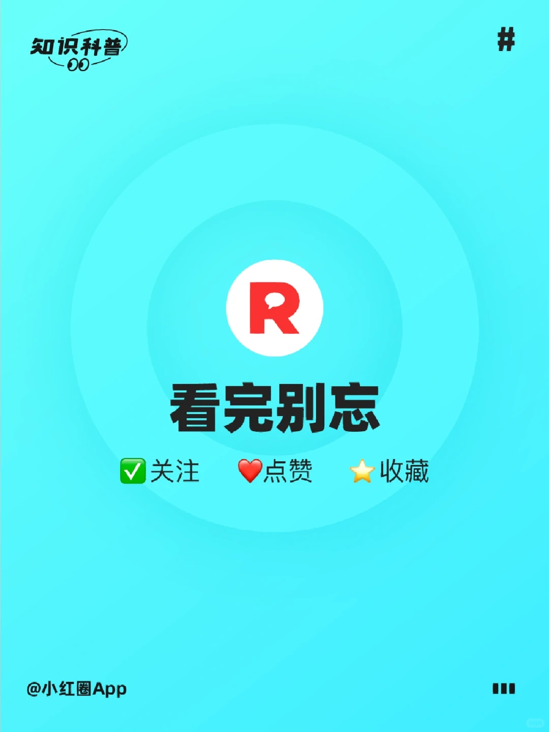 知识付费的内容分类