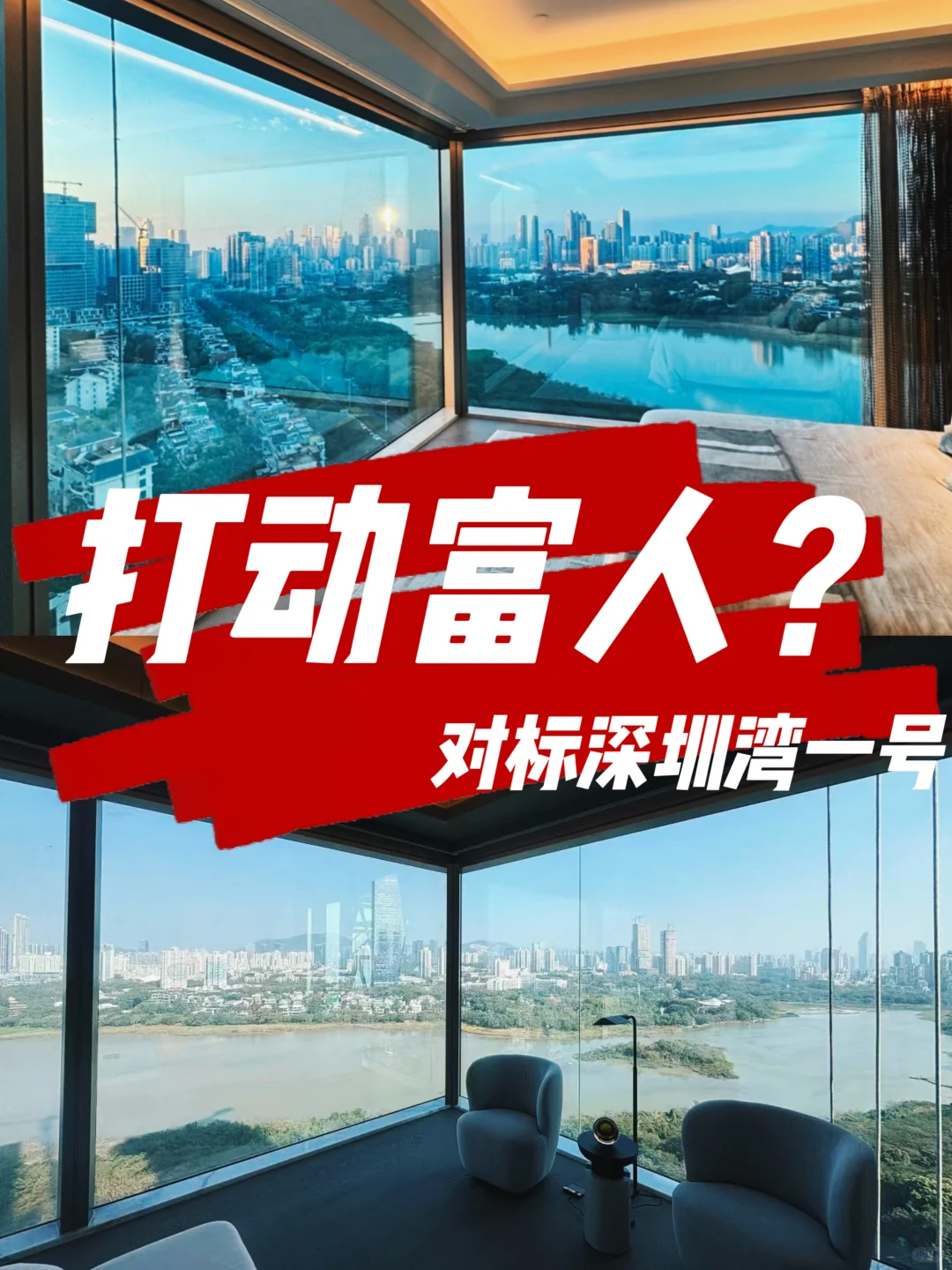 这类资产开盘去化80%,老登们终于犯错了