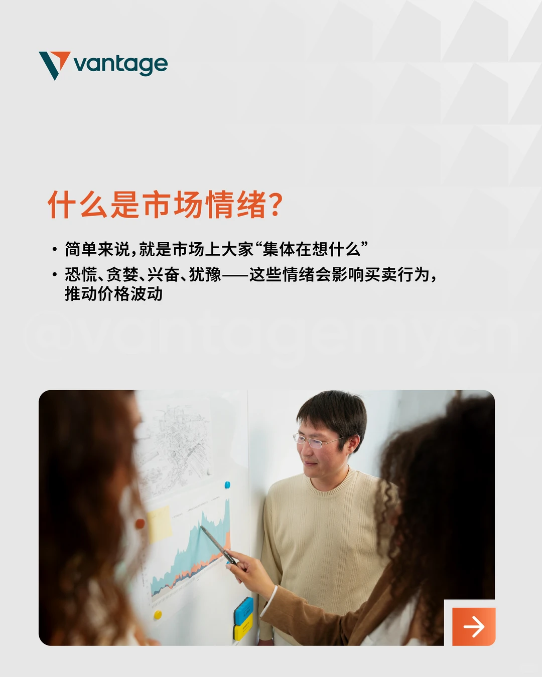 市场涨跌，其实都是人心在作怪