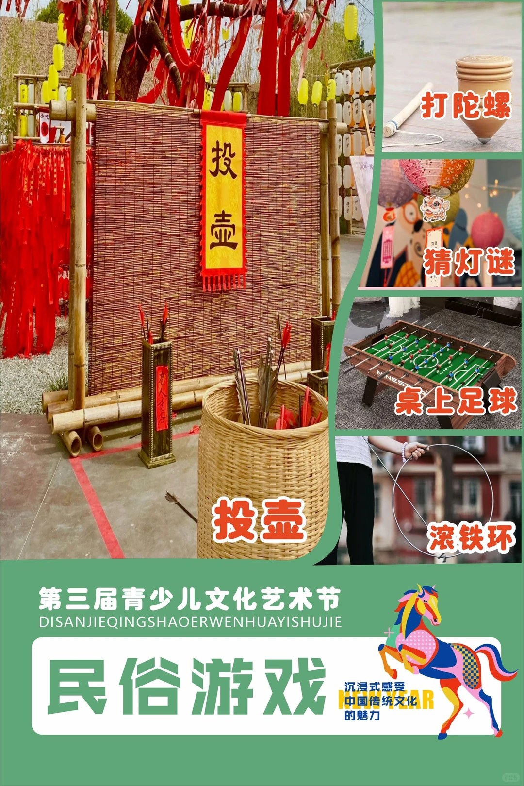 南阳娃的新年文化盛宴来啦?