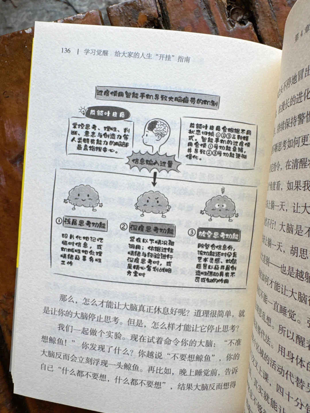 3天破万册！朴素之道的学习指南太绝