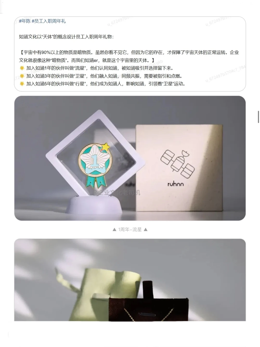 超多活动创意灵感汇总！研习社更新1️⃣