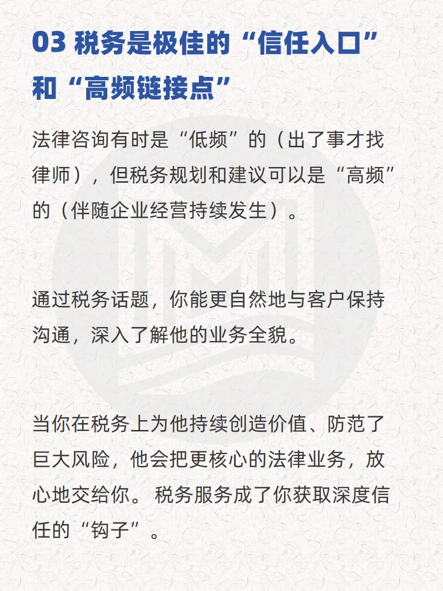 未来5年，不想卷的律师可以试试这个