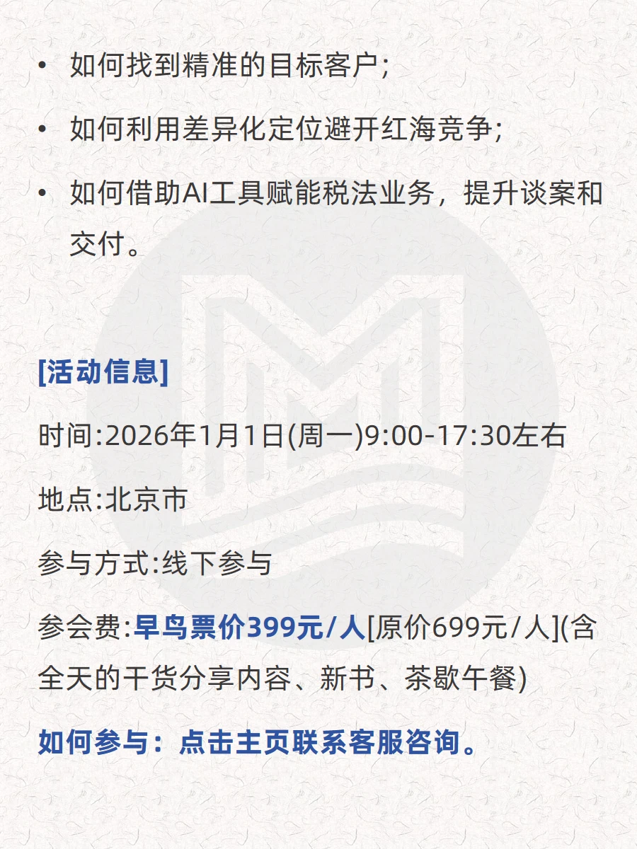 未来5年，不想卷的律师可以试试这个