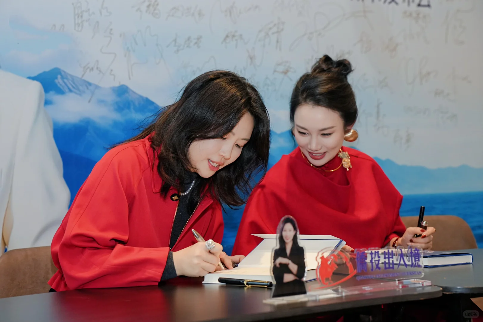 《企业出海实战指南》新书发布会圆满落幕！