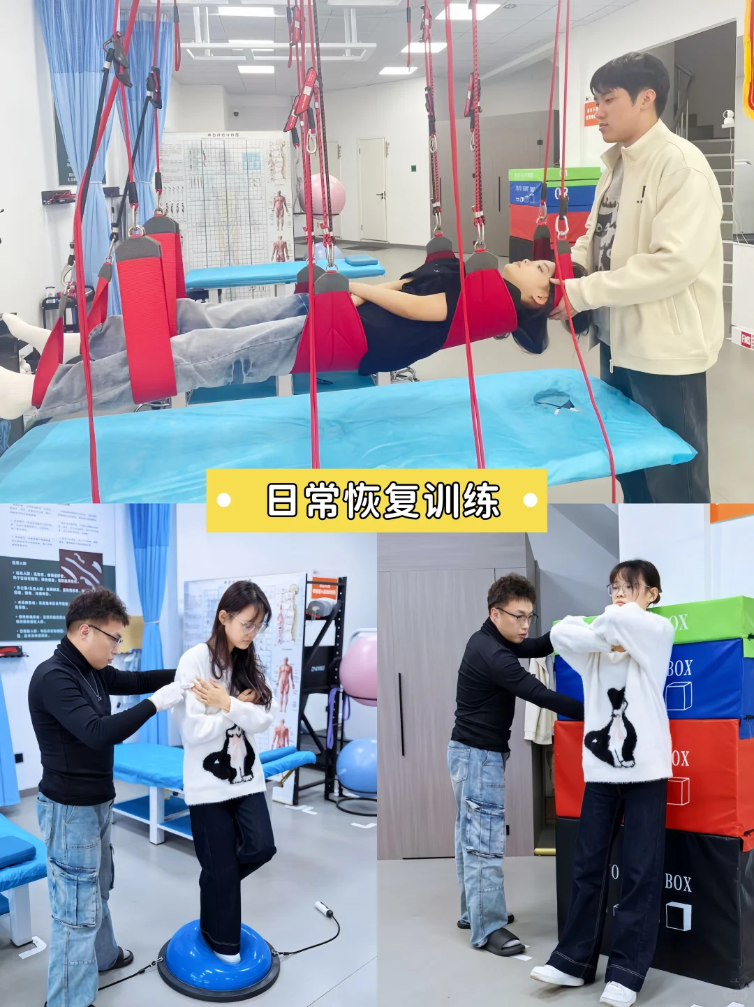 长春速藏！健身党的放松宝藏地✨