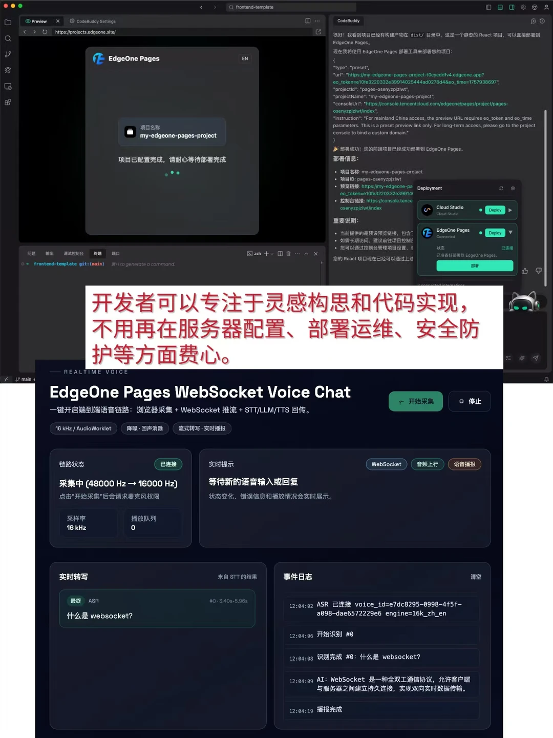 看懂鹅厂这一步,就懂了大厂出海趋势