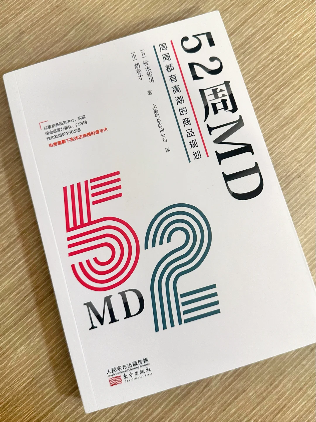 收藏！海外销售入门都看什么书