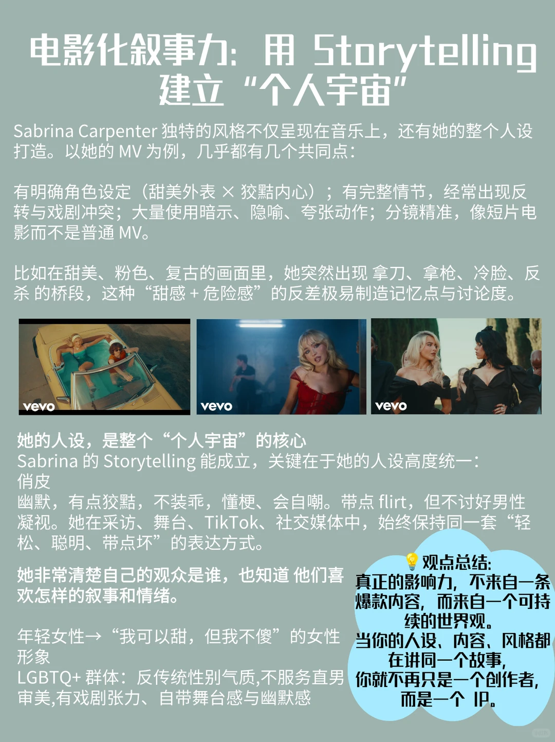 我宣布匠妹是近年最成功的个人品牌营销案例