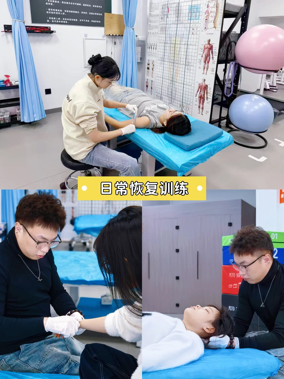 长春速藏！健身党的放松宝藏地✨