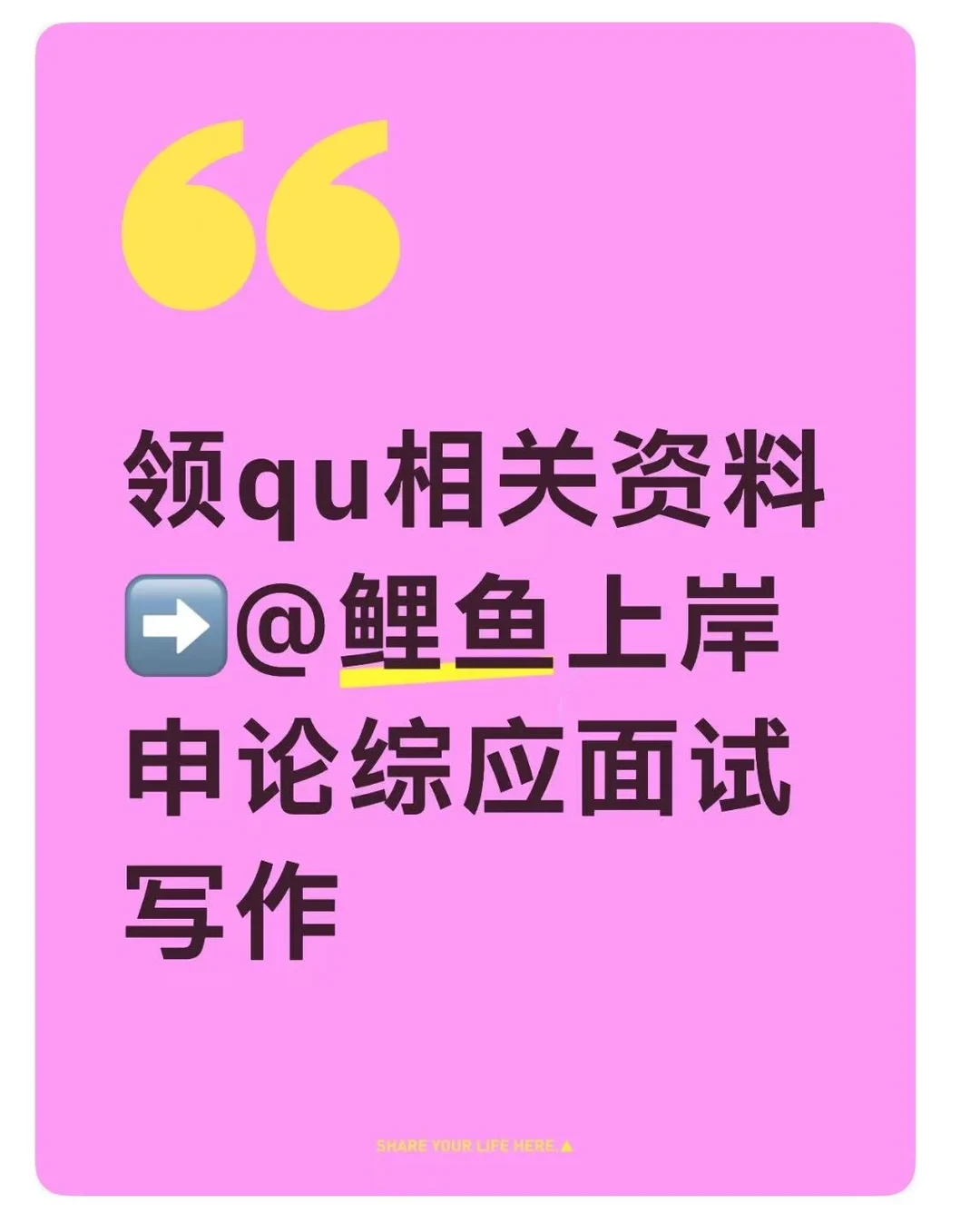 备考湖南申论bi备范文《推动城s治理》