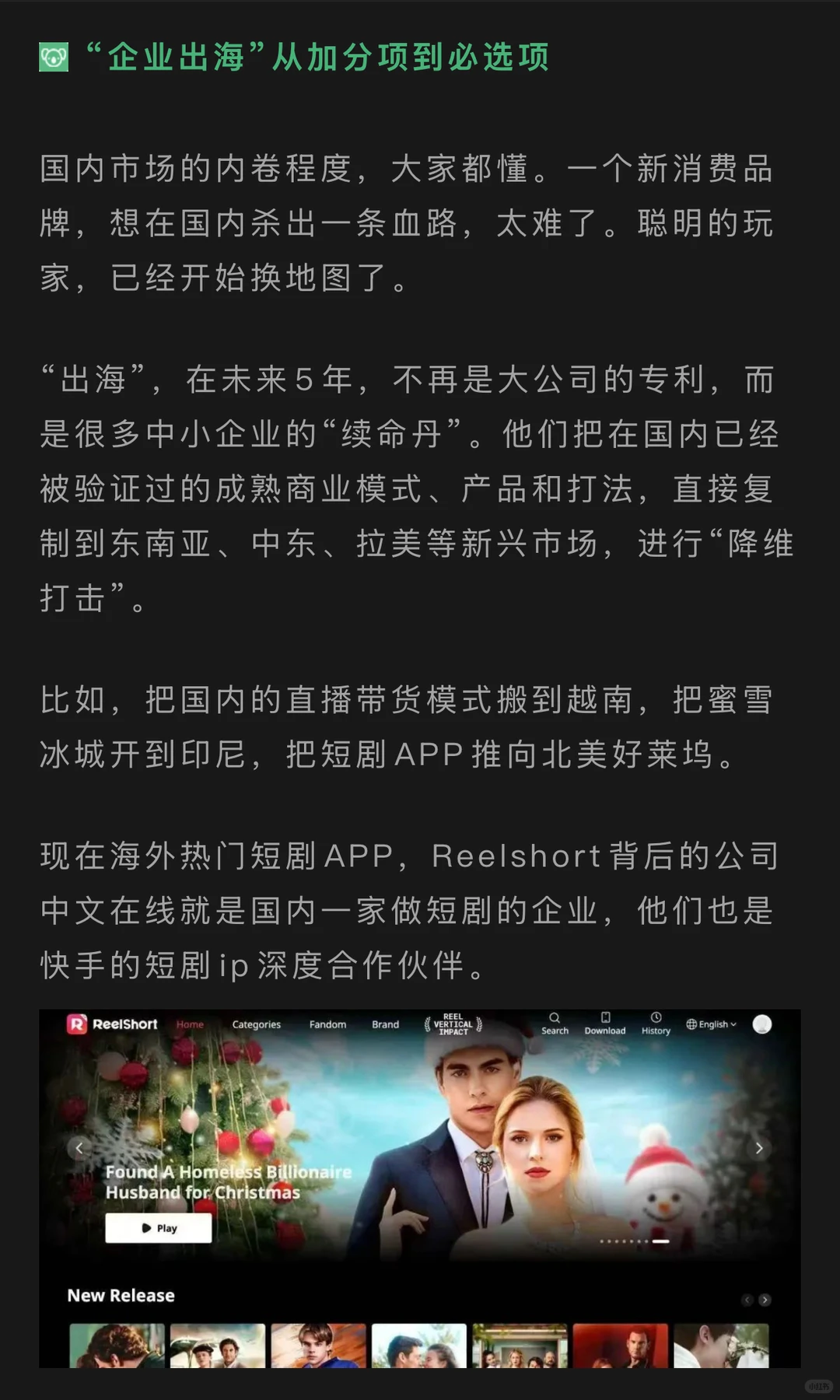 说说未来五年就业前景好的行业赛道（Ai篇）