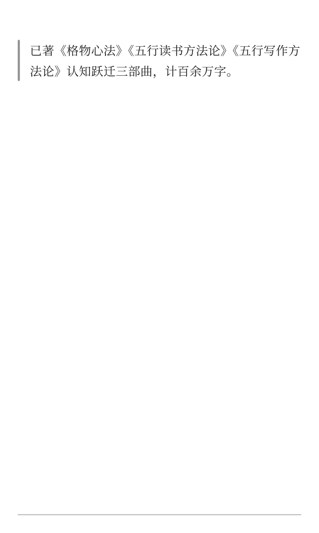 一千年前的顶级阳谋，放在今天依然锋利