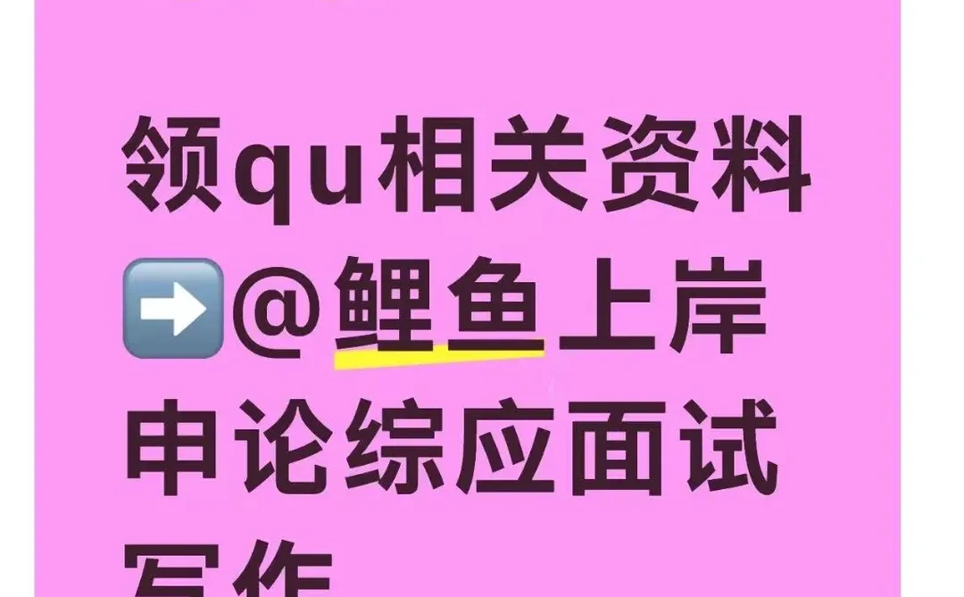 备考湖南申论bi备范文《推动城s治理》