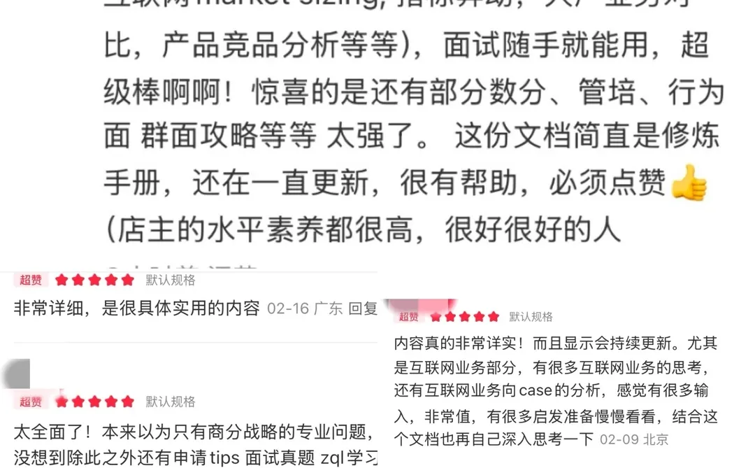 医药case|市场规模估算mkt sizing思路