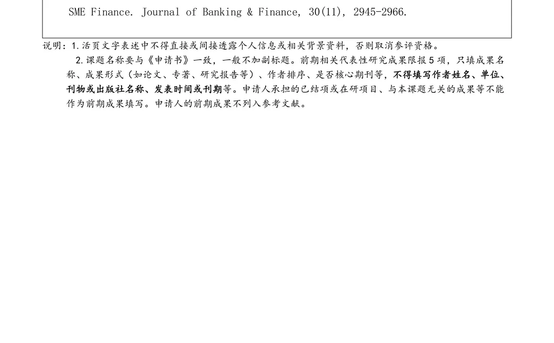 不愧是辽宁省！这篇经济社会发展课题写的真