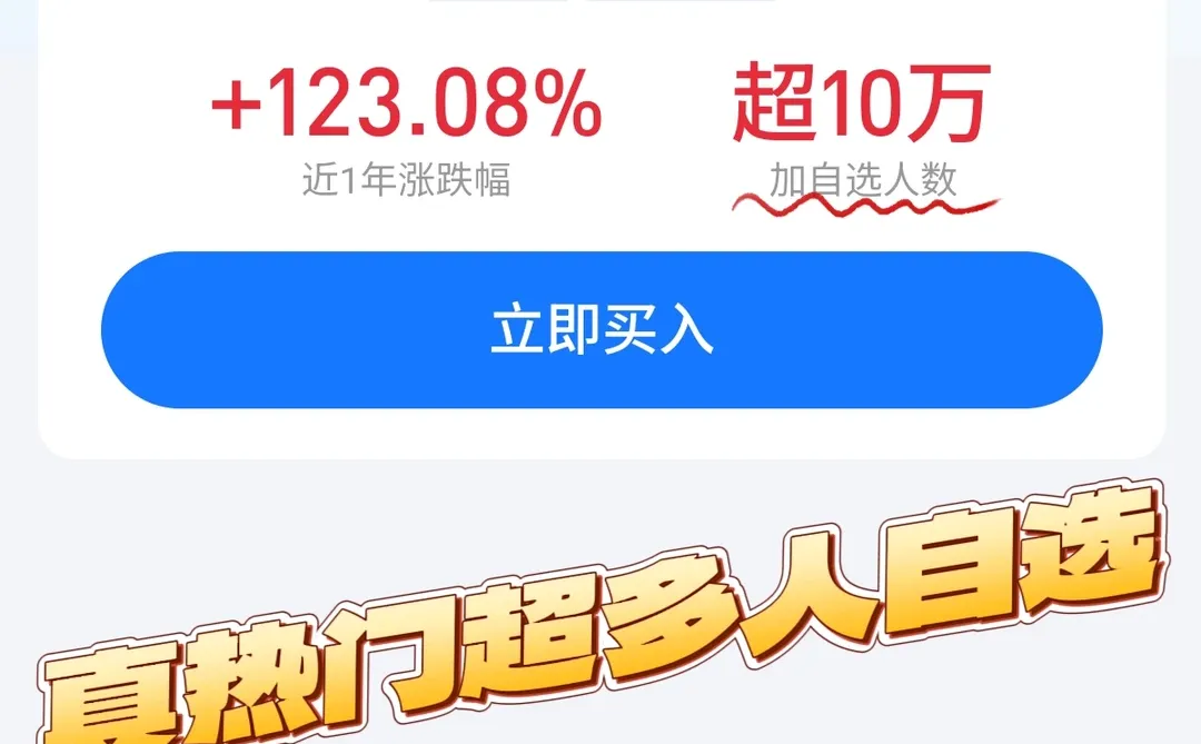 科技中布局龙头才有爆发力和持续性