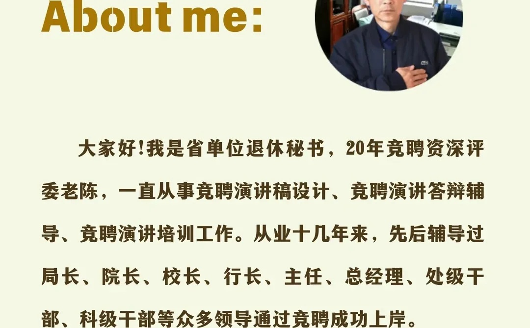 新质生产力杀疯了的好用高能结尾!