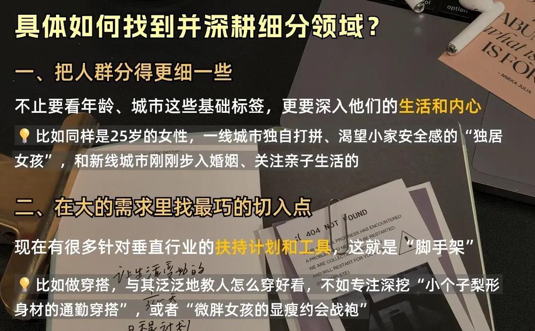 2026，小红书大动作来了