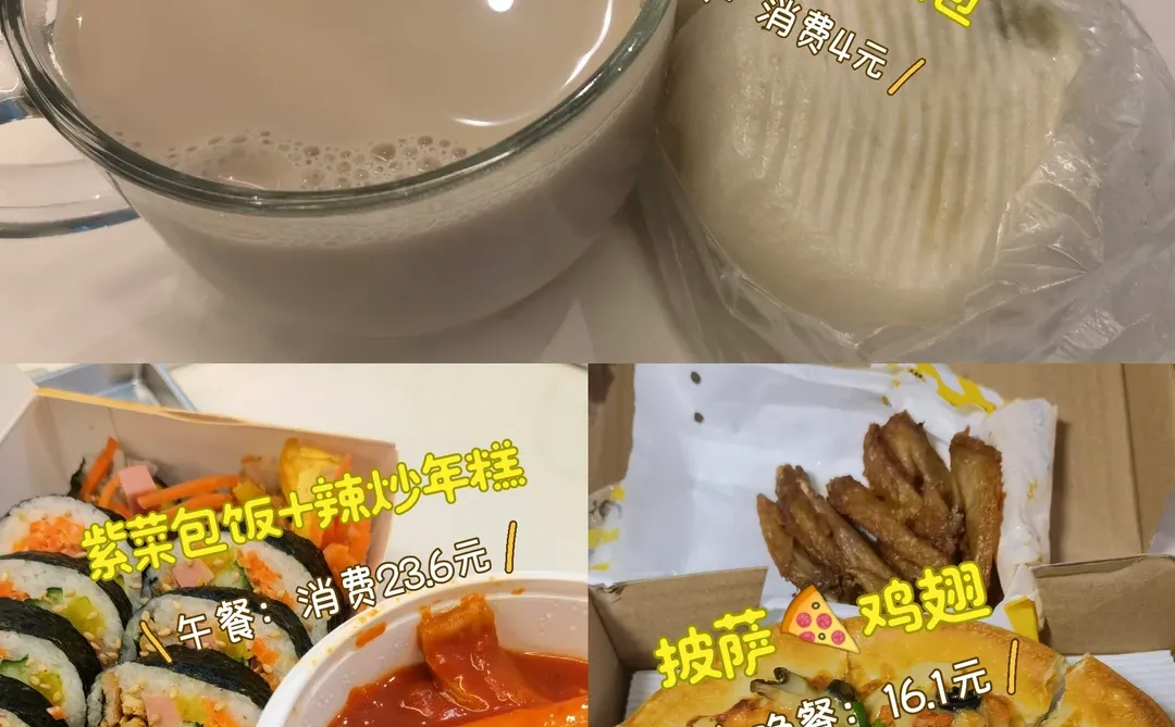 攒够100w就退休，66天已攒9.25w