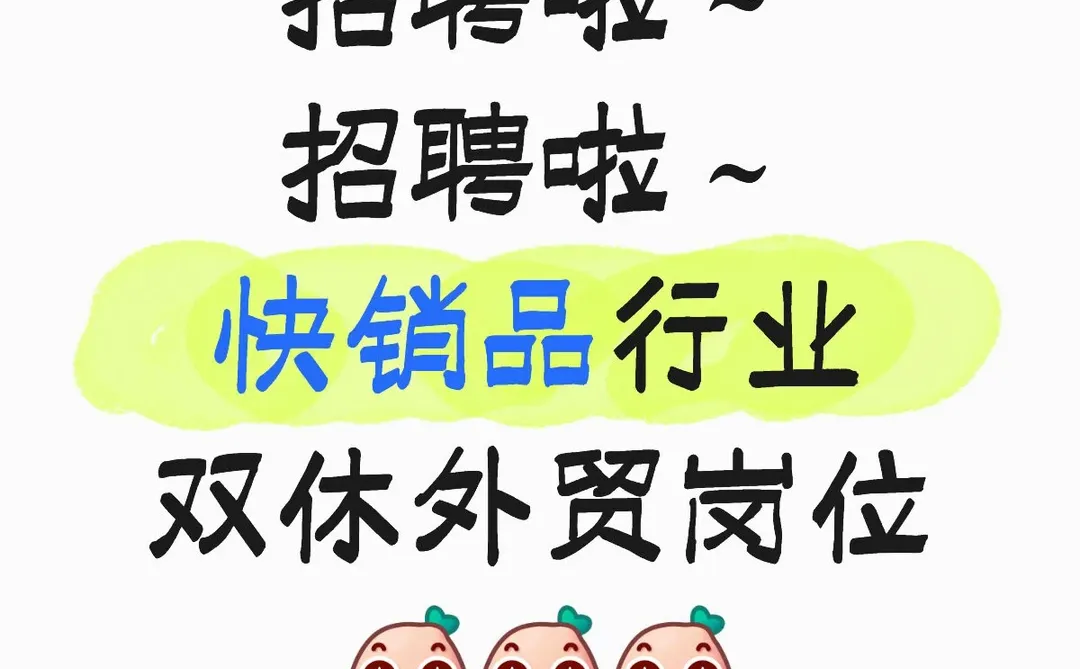 山东智造科技有限公司