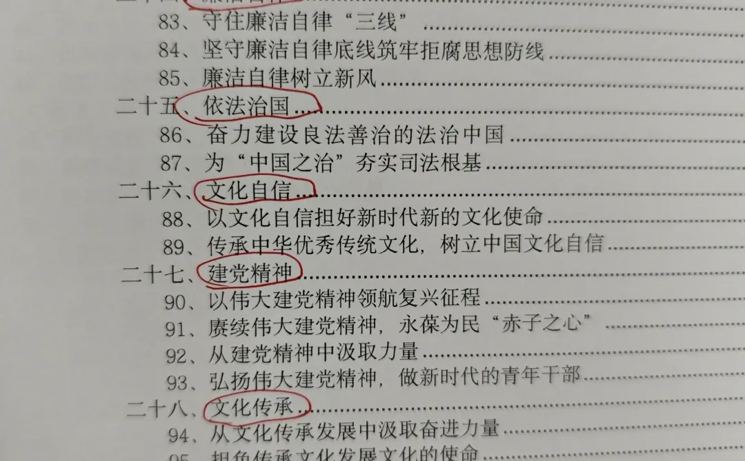 新质生产力，遴选必背热点范文