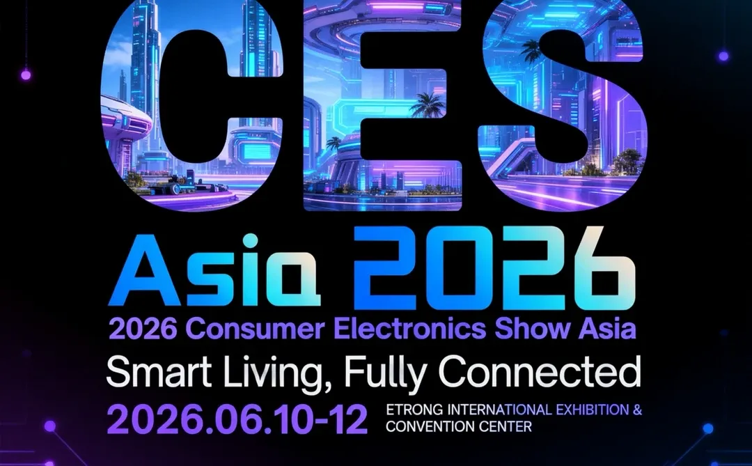 CES Asia 2026“具身智能”新战场
