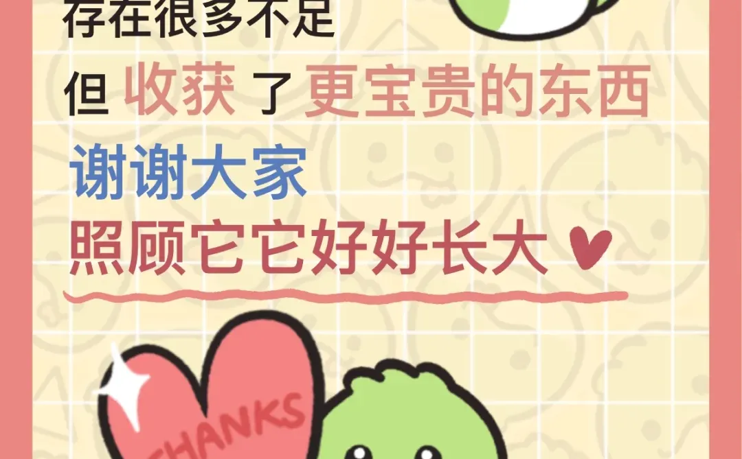 获奖了！让它它也看看你们的年度报告