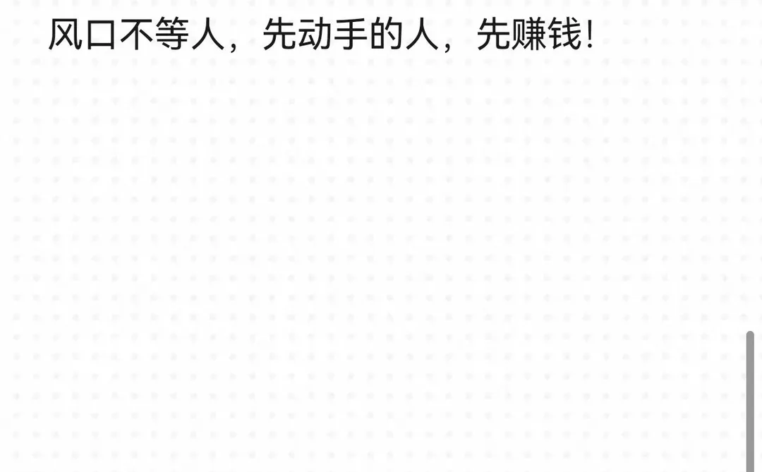 2026，餐饮风口盘点