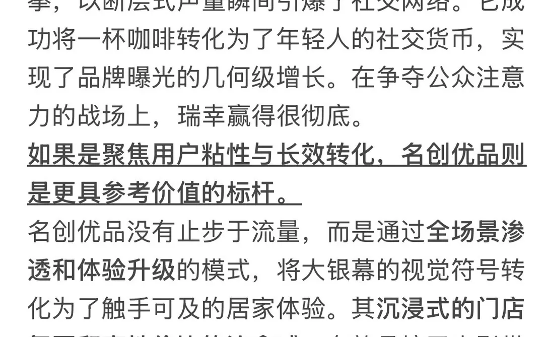 为朱迪买单的我们，到底在买什么？